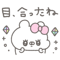 [LINEスタンプ] くまやん。336〜初々しい〜