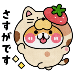 [LINEスタンプ] ぽるてくん使いやすい敬語(食べ物)