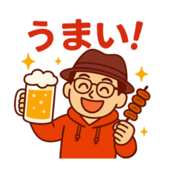 [LINEスタンプ] 全人未踏な男の挑戦！No.1