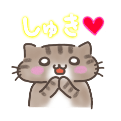 [LINEスタンプ] 推し活ねこの推スタンプ