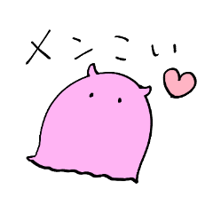 [LINEスタンプ] ゆるっとお魚