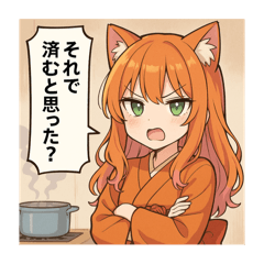 [LINEスタンプ] な〜ずカフェ  漫画っぽいさな