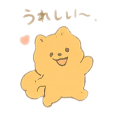 [LINEスタンプ] ぽめらにあんのスタンプ_1