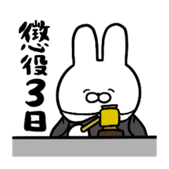 [LINEスタンプ] うさくまファイターズ3