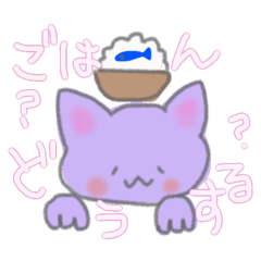 [LINEスタンプ] ネコのおかんの気持ち①