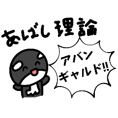 [LINEスタンプ] シャータのスタンプ（1）