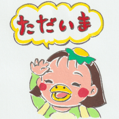 [LINEスタンプ] のんぴぃちゃん3