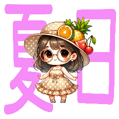 [LINEスタンプ] 夏はこうやって崩れて可愛い