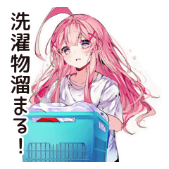 [LINEスタンプ] 洗濯溜め★家事サボり子