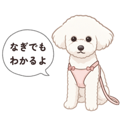 [LINEスタンプ] なぎちゃんイラストスタンプの画像（メイン）