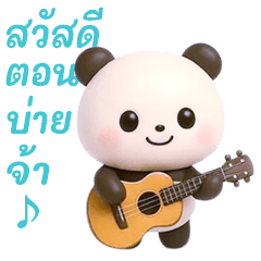 [LINEスタンプ] 動く！パンダの日常（タイ語）