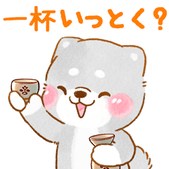 [LINEスタンプ] 誘い誘われ言葉❤️いやしばいぬ❤️黒柴