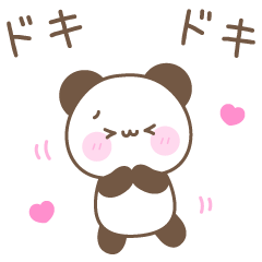 [LINEスタンプ] メッセージパンダ☆感情を伝えるスタンプ