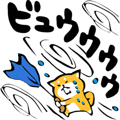 [LINEスタンプ] ふでしば【雨の日】柴犬