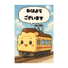 [LINEスタンプ] プリンの電車のスタンプ