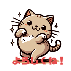 [LINEスタンプ] キュンシリーズぶさかわ変な猫