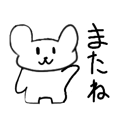 [LINEスタンプ] 熊ー