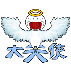 [LINEスタンプ] えーんたん4