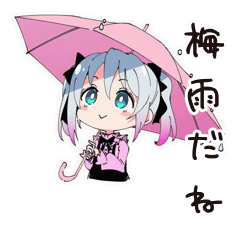 [LINEスタンプ] 地雷ちゃんの梅雨days