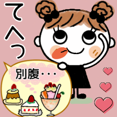 [LINEスタンプ] めいちゃん♡2 [お誘い]