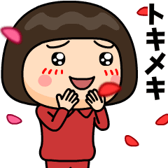 [LINEスタンプ] 芋ジャージ女子♀喜怒哀楽