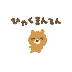 [LINEスタンプ] いらすとや ちびっこパーティ