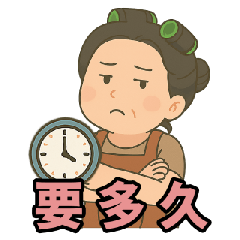 [LINEスタンプ] ママはあなたのためシリーズ 第2弾