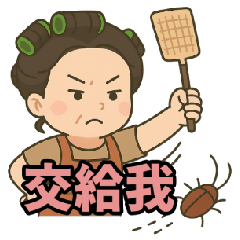 [LINEスタンプ] ママはあなたのためシリーズ 第3弾
