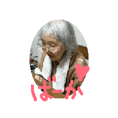 [LINEスタンプ] 動く！ユウyouゆう！すたんぷ