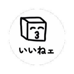 [LINEスタンプ] 動く！シカクンスタンプ！
