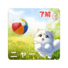 [LINEスタンプ] 午後は雨 *move