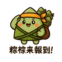 [LINEスタンプ] ちまきちゃんの端午デリバリー