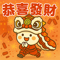 [LINEスタンプ] リトルタンユエンの祝日