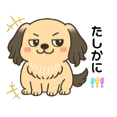 [LINEスタンプ] むにちゃま！！