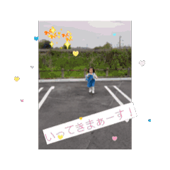 [LINEスタンプ] ちょこちゃん その3