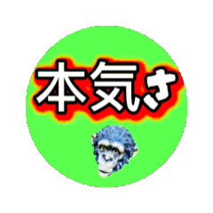 [LINEスタンプ] 適当挨拶全集その4 愛の言葉