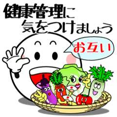 [LINEスタンプ] 飛び出す！まん丸くんの気遣い