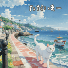 [LINEスタンプ] 夏、白猫日和