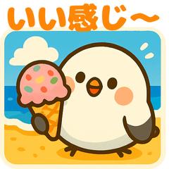 [LINEスタンプ] 海とシマエナガの夏旅スタンプ