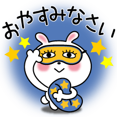 [LINEスタンプ] かわいいうさぎのスタンプ38(よく使う挨拶)