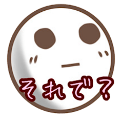 [LINEスタンプ] たまのきもちスタンプ