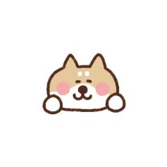 [LINEスタンプ] 柴犬の気持ちを伝える省スペース2