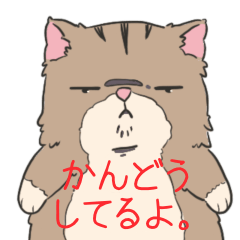 [LINEスタンプ] オニポニは感動してる