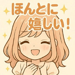 [LINEスタンプ] ゆるふわ癒し系女子のLINEスタンプ