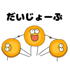 [LINEスタンプ] ベジとフル