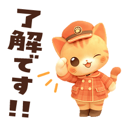 [LINEスタンプ] にゃんとも便利なスタンプ