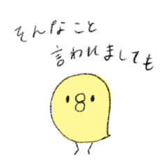 [LINEスタンプ] わにわにのらくがき1