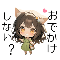 [LINEスタンプ] 黒髪猫耳娘♡質問系スタンプ