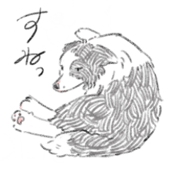 [LINEスタンプ] やる気のないボーダーコリー
