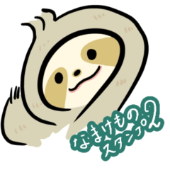 [LINEスタンプ] のんびりなまけもの生活2